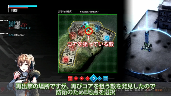 PS4『ボーダーブレイク』の戦闘の流れを解説する攻略動画を公開。8つの上達ポイントとは!?