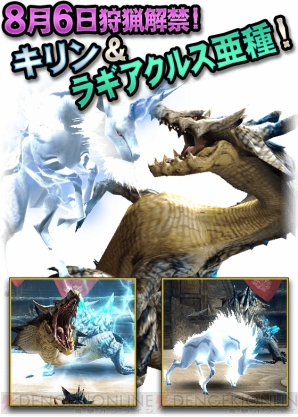 『モンスターハンター エクスプロア（MHXR）』