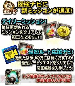 『MHXR』新特殊種モンスター“タマミツネ雷泡種”が8月1日より狩猟解禁