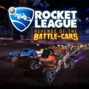 PS4/Switch『ロケットリーグ コレクターズ・エディション』が本日発売。7種のDLCを収録