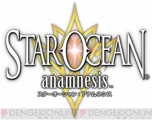 Soa に So1 渚のミリーと So3 渚のマリアが登場 ログインで紋章石10 000個もらえる 電撃オンライン