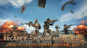 『PUBG MOBILE』に“War Mode”が実装。新たなマークスマンライフル“SLR”が追加