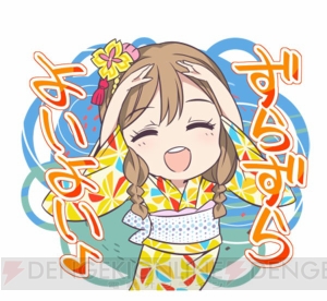 『ラブライブ！サンシャイン!!』浴衣を着たAqoursメンバーの新LINEスタンプが配信