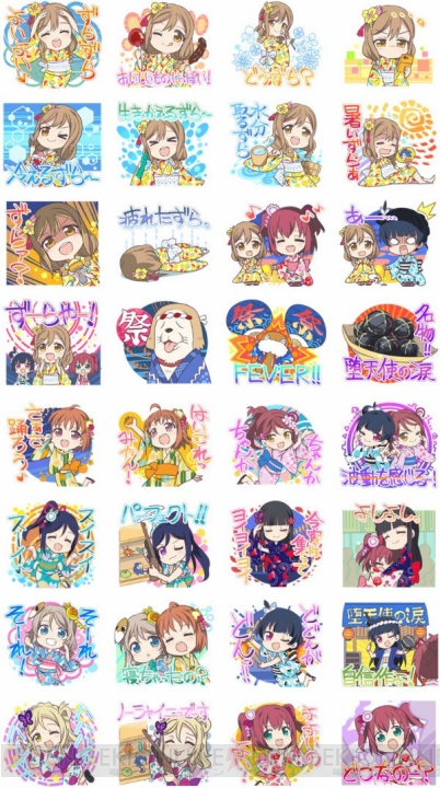 ラブライブ サンシャイン 浴衣を着たaqoursメンバーの新lineスタンプが配信 電撃オンライン