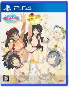 『閃乱カグラ PBS SUNSHINE EDITION』が本日発売。DLC半額セールや販促用ポスターが当たるキャンペーンも