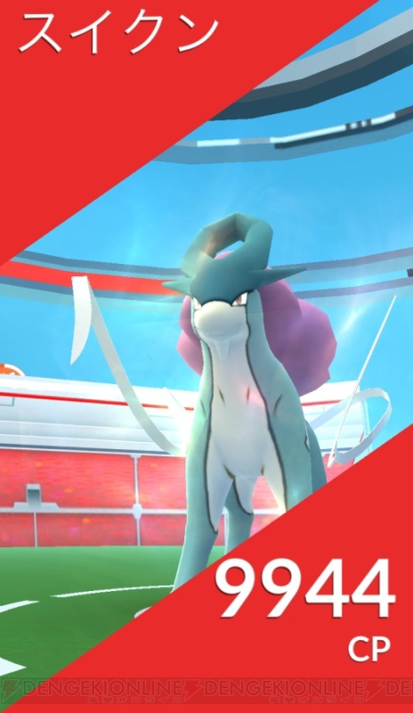 ポケモンgo 2周年企画で進化を続けた1年間の軌跡を振り返る 電撃オンライン