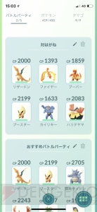 『ポケモンGO』2周年企画で進化を続けた1年間の軌跡を振り返る