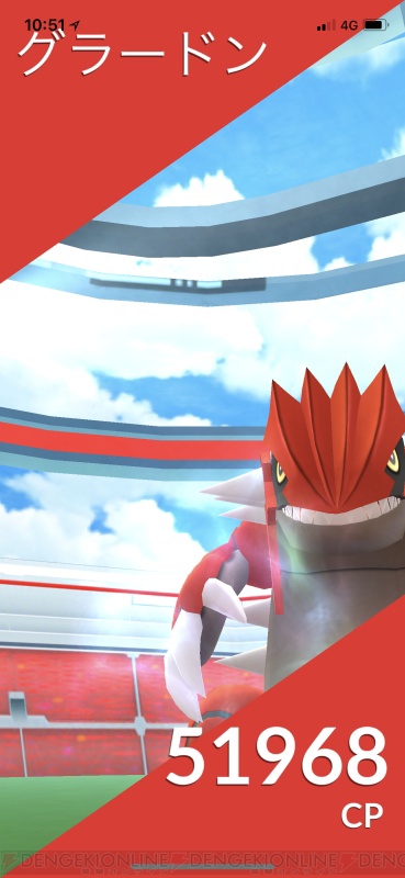 ポケモンgo 2周年企画で進化を続けた1年間の軌跡を振り返る 電撃オンライン