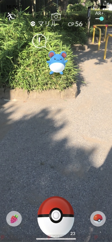 ポケモンgo 2周年企画で進化を続けた1年間の軌跡を振り返る 電撃オンライン