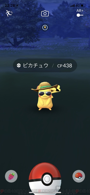 ポケモンgo 2周年企画で進化を続けた1年間の軌跡を振り返る 電撃オンライン