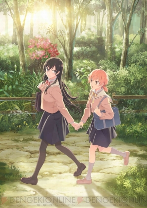 『やがて君になる』