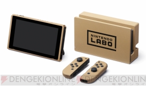 『Nintendo Labo Toy-Con 03： DRIVE KIT（Nintendo Labo ドライブキット）』