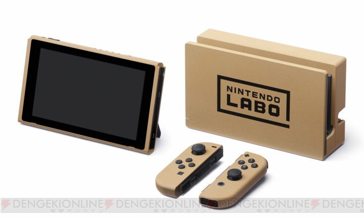 『Nintendo Labo ドライブキット』が9月14日発売。3つの乗り物を操縦できる