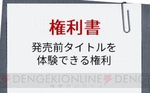 岐阜県各務原市の“ふるさと納税”に日本一ソフトウェア関連の返礼品が追加