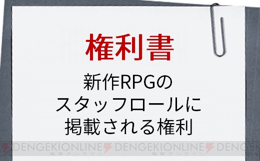 岐阜県各務原市の“ふるさと納税”に日本一ソフトウェア関連の返礼品が追加