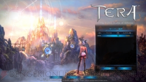 『TERA：The Exiled Realm of Arborea』