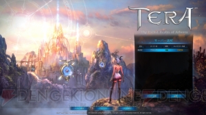 5年前の『TERA』を完全再現したクラシックサーバーが8月8日公開。焚き火や黎明の島も復活