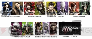 『戦国BASARA』のファンミーティングが大阪と東京で開催決定。関智一さんや保志総一朗さんの出演も