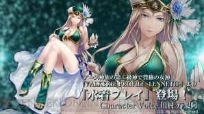 『VALKYRIE ANATOMIA ‐THE ORIGIN‐』