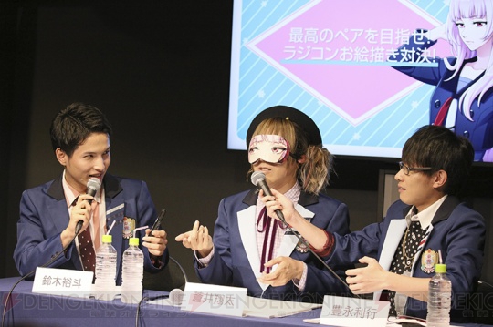 鈴木裕斗さん、豊永利行さん、蒼井翔太さんが出演した『DREAM!ing』第2回ニコ生番組レポート到着
