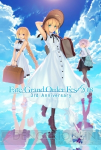 『FGO』着ぐるみダ・ヴィンチが初登場。描きおろしサーヴァントが多数展示された“FGO Fes. 2018”をレポ