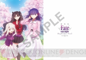 『Fate/stay night HF』第2章は2019年1月12日公開。須藤友徳さん描き下ろしの第2弾キービジュアル解禁