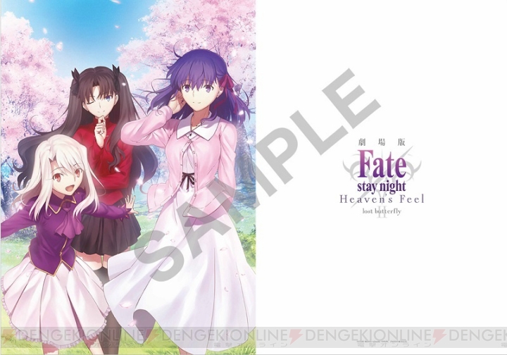 『Fate/stay night HF』第2章は2019年1月12日公開。須藤友徳さん描き下ろしの第2弾キービジュアル解禁