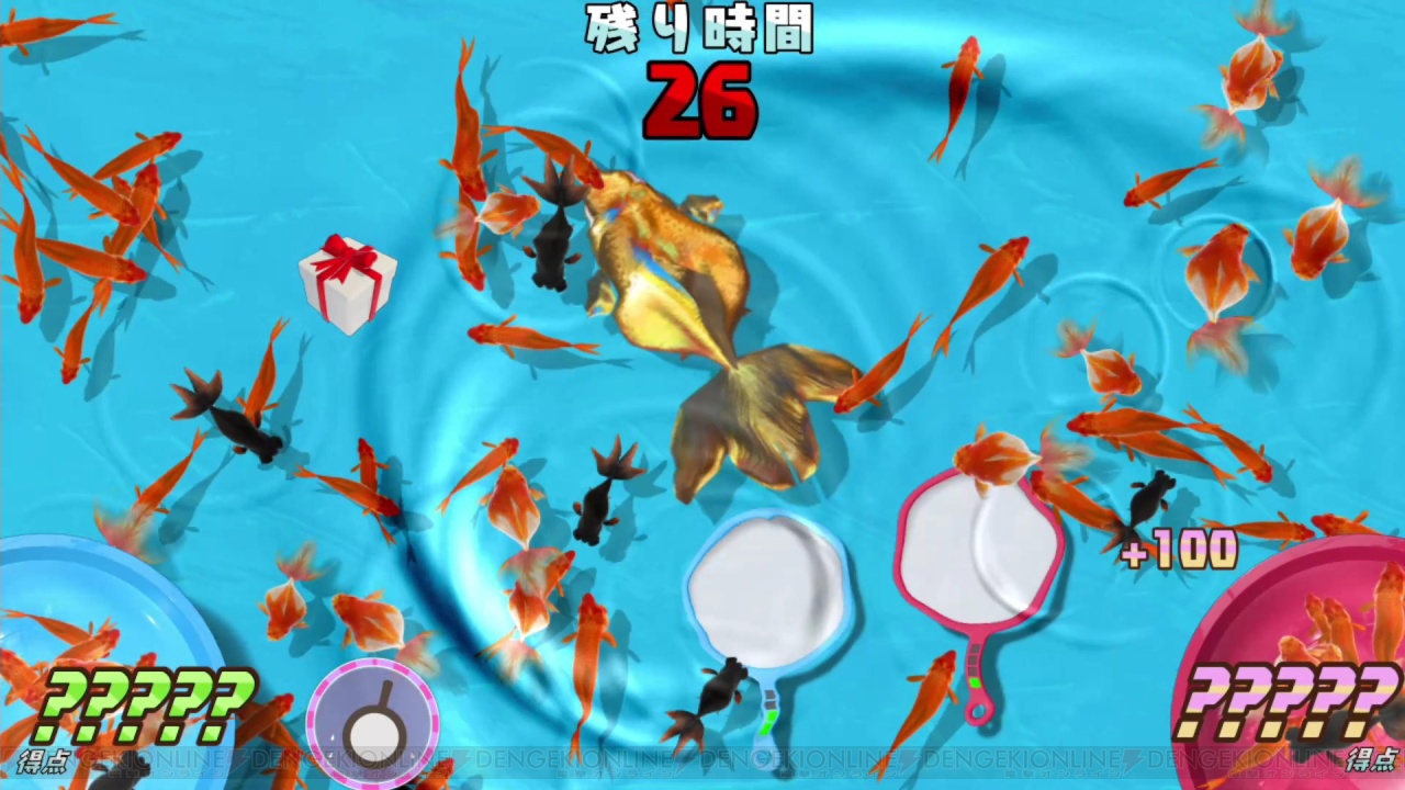 金魚すくいを楽しめるnintendo Switch用パーティーゲーム あつまれ 金魚すくい が8月2日から配信 電撃オンライン