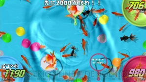 金魚すくいを楽しめるnintendo Switch用パーティーゲーム あつまれ 金魚すくい が8月2日から配信 電撃オンライン