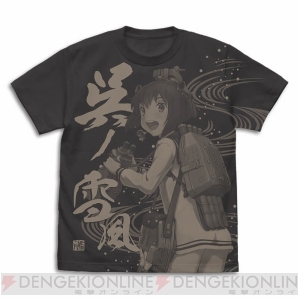 艦これ ちと氏描きおろしのイラストを使った美濃焼が登場 呉の雪風 Tシャツ の先行販売情報も 電撃オンライン