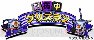 “ドラゴンクエスト夏祭り2018”ステージ情報が公開。キングスライムのフォトスポットが登場