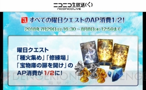 『FGO』星5キャスター“スカサハ＝スカディ”実装。新システム“コマンドコード”が発表