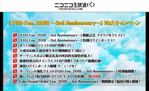 『FGO』星5キャスター“スカサハ＝スカディ”実装。新システム“コマンドコード”が発表