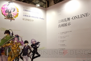 ワンフェス2018夏『刀剣乱舞』『あんスタ』『ペルソナ5』などの女性向け新作フィギュア＆グッズまとめ