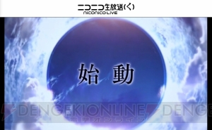 『FGO』“絶対魔獣戦線：バビロニア”TVアニメ化＆“神聖円卓領域：キャメロット”劇場アニメ化決定