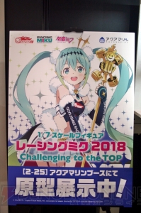 Vtuber“輝夜月”のフィギュアが公開されたワンフェス2018夏のマックスファクトリー×グッスマブースに注目