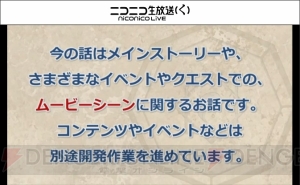 『ドラゴンクエストX』新職業“遊び人”がバージョン4.3で実装。髪色ツートンカラーやマイタウンが明らかに