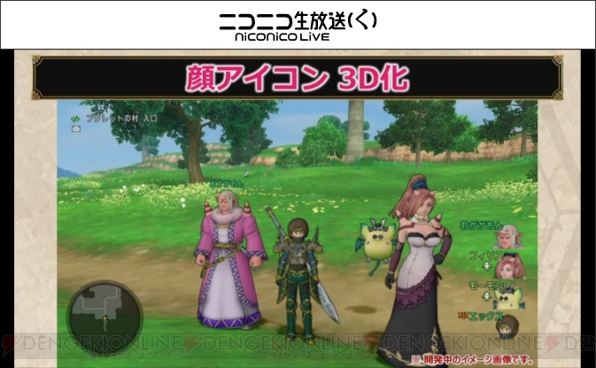 『ドラゴンクエストX』新職業“遊び人”がバージョン4.3で実装。髪色ツートンカラーやマイタウンが明らかに