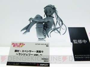 『SAO オルタナティブ ガンゲイル・オンライン』『アズレン』などワンフェス2018夏の注目フィギュアを掲載