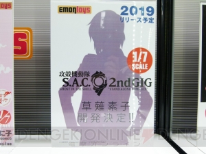 『SAO オルタナティブ ガンゲイル・オンライン』『アズレン』などワンフェス2018夏の注目フィギュアを掲載