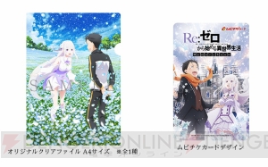 OVA『リゼロ Memory Snow』あらすじ＆スタッフ情報が解禁。劇場前売第2弾とバンドルチケットが発売