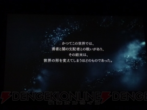 『アークザラッド R』土田俊郎さんが“R”に込めた意味を語る。舞台設定や主人公＆ヒロインの情報も