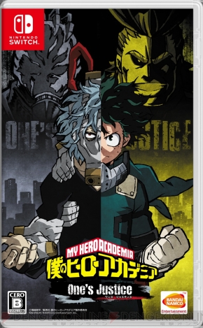 ヒロアカoj 爆豪勝己のバトルシーンを収録した新cmが配信 電撃オンライン ヒロアカoj 爆豪勝己のバトルシーンを収録した新cmが配信 電撃オンライン