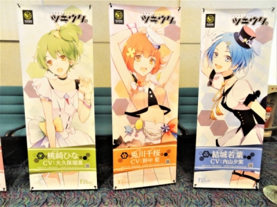 ツキプロ楽曲のコンサートや展示など内容が盛りだくさんの ツキプロ文化祭18 レポート ガルスタオンライン