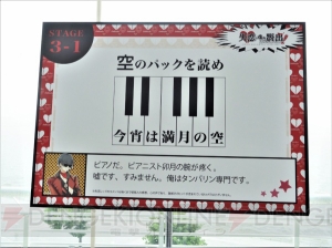 ツキプロ楽曲のコンサートや展示など内容が盛りだくさんの『ツキプロ文化祭2018』レポート