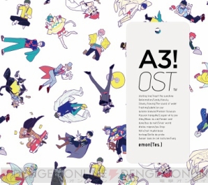 『A3!』オリジナルサウンドトラックのジャケット・曲目リスト公開！ ジャケットは冨士原良氏描き下ろし