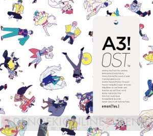 『A3!』オリジナルサウンドトラックのジャケット・曲目リスト公開！ ジャケットは冨士原良氏描き下ろし