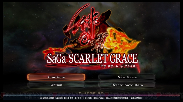 『サガ スカーレット グレイス 緋色の野望』レビュー。PS Vita版からの変更点や新規イベントなどに注目！