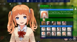 おすすめdlゲーム いよいよあなたもvtuberデビュー Facerig でいろいろなキャラに変身しよう 電撃オンライン