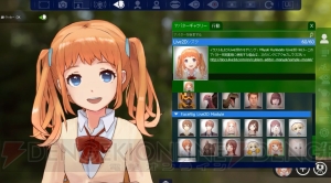 【おすすめDLゲーム】いよいよあなたもVTuberデビュー!? 『FaceRig』でいろいろなキャラに変身しよう